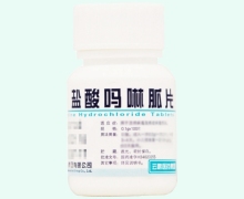 云鹏盐酸吗啉胍片价格对比 100片 裸瓶不带盒