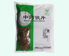 松龄堂地骨皮价格对比