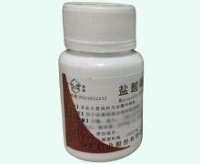 盐酸吗啉胍片价格对比 100片 浙南