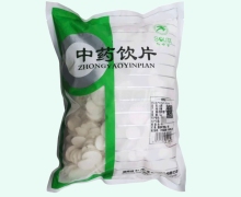 山药价格对比 1kg(选) 松龄堂