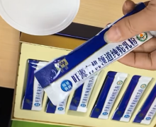 旺源有机领道纯驼乳粉是真的吗？