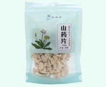 山药片(一级)价格对比 100g 松龄堂