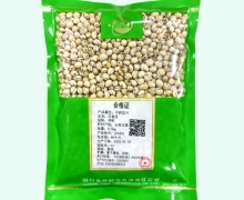 金可白扁豆价格对比 0.5kg