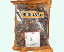 金可木瓜价格对比 0.5kg