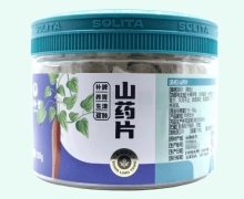 松龄堂山药片价格对比 精选圆片 100g
