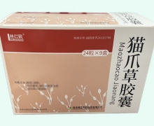 猫爪草胶囊价格对比 林巴猫 216粒