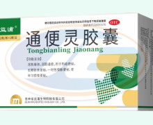 益浦通便灵胶囊价格对比 24粒