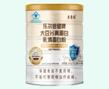 乐尔倍健牌大豆分离蛋白乳清蛋白粉价格对比 寿康府