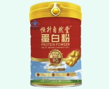 恒升自然堂蛋白粉价格对比 京粤