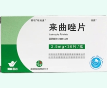 锦瑞来曲唑片价格对比