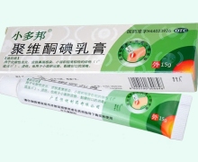 小多邦聚维酮碘乳膏价格对比 15g