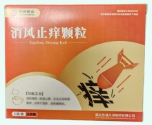消风止痒颗粒价格对比 6袋 无蔗糖 东诚药业