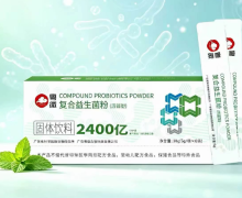 粤微复合益生菌粉有什么功效？哪里有卖？