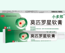 小多邦莫匹罗星软膏价格对比 8g