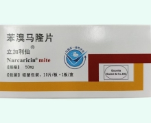 立加利仙价格对比 苯溴马隆片