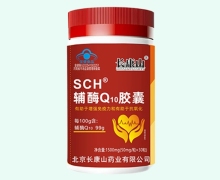 SCH辅酶Q10胶囊价格对比 长康山