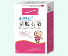 蒙脱石散(小密达)价格对比 11袋 中和制药