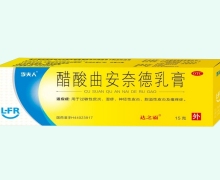 醋酸曲安奈德乳膏(李夫人)价格对比 15g 广东恒健制药