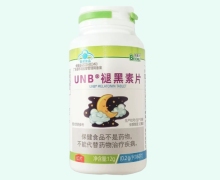 倍恩力UNB褪黑素片价格对比