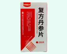 科瑞晶点复方丹参片价格对比 200片