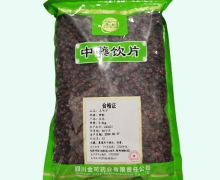 金可五味子价格对比 0.5kg