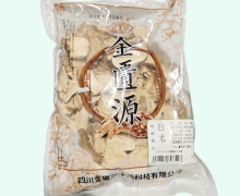 金匮源白术价格对比 0.5kg