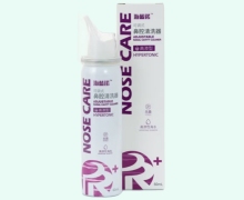 海蓝诺可调式鼻腔清洗器价格对比 高渗型 60ml