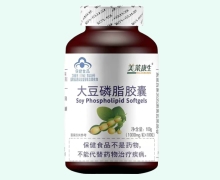 美莱康生大豆磷脂胶囊价格对比 100粒