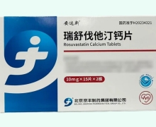 安达新瑞舒伐他汀钙片价格对比 30片