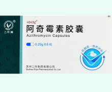司可尼阿奇霉素胶囊价格对比 6粒