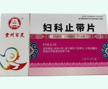 百灵鸟妇科止带片价格对比 24片