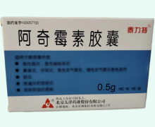 阿奇霉素胶囊(泰利特)价格对比 6粒 太洋药业