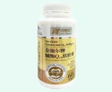 奈施尔牌辅酶Q10软胶囊价格对比 60粒