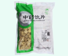 松龄堂麸炒山药价格对比
