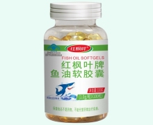 红枫叶牌鱼油软胶囊价格对比 100粒 裸瓶不带盒