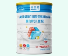 美澳健牌牛磺酸葡萄糖酸锌蛋白粉(儿童型)价格对比