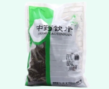 松龄堂威灵仙价格对比 0.5kg