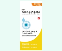 洛索洛芬钠滴眼液价格对比 润尔卓