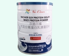奈施尔牌大豆分离蛋白乳清蛋白粉价格对比 40袋