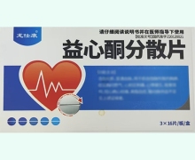 龙仕康益心酮分散片价格对比 48片