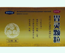 晨光药业胃灵颗粒价格对比 12袋