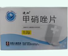 迪加甲硝唑片价格对比 20片