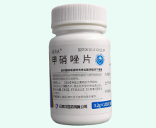 依贝达甲硝唑片价格对比 100片 裸瓶不带盒
