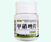 晗睿甲硝唑片价格对比 100片