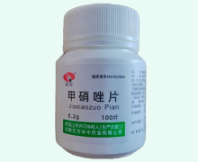 天方甲硝唑片价格对比 100片