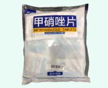 亚宝甲硝唑片价格对比 1050片