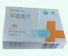 武药甲硝唑片价格对比 60片