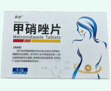 平光甲硝唑片价格对比 36片