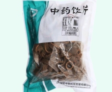神农中药肉桂价格对比 500g