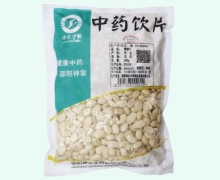 神农中药燀桃仁价格对比 500g